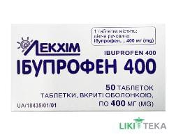Ібупрофен табл. в/о 400 мг №50