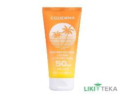 Кодерма (Coderma) Солнцезащитный лосьон для тела SPF-50, 150 мл