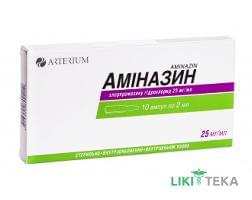 Аміназин р-н-н д/ін. 25 мг/мл амп. 2 мл, коробці №10