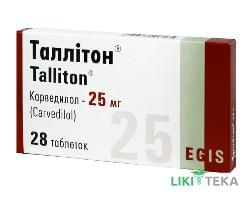 Таллітон таблетки по 25 мг №28 (14х2)