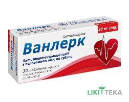 Ванлерк таблетки, в/о, по 20 мг №30 (10х3)