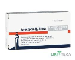 Алендрон-Д3-Виста таблетки по 70 мг/140 мкг (5600 МЕ) №4