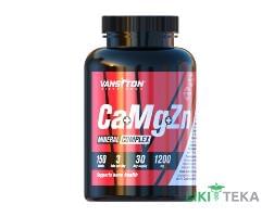 Ванситон (Vansiton) Ca-Mg-Zn Кальцій-Магній-Цинк таблетки №150 у флак.