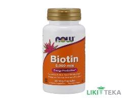 NOW Biotin (Биотин) капс. 5000 мкг фл. №60