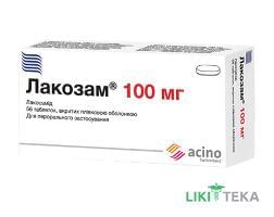 Лакозам табл. в/плів. обол. 100 мг №56 (14х4)