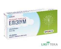 Элизиум таблетки, в / о, по 5 мг №30 (10х3)
