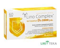 Витамин D3 Lino Complex капсулы по 2000 МЕ №60
