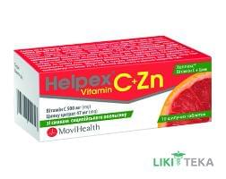 Хелпекс Витамин C + Цинк табл. шип. со вкусом сицилийского апельсина №10
