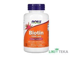 NOW Biotin (Біотин) капс. 5000 мкг фл. №120