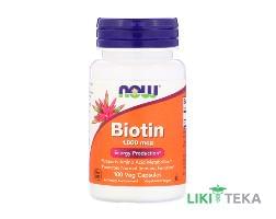 NOW Biotin (Биотин) капс. 1000 мкг фл. №100