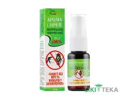 Арома-спрей з натуральних ефірних олій Захист від комарів, 15 мл