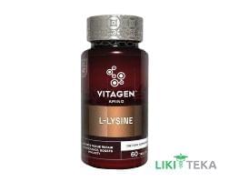 Вітаджен №47 L-лізин (Vitagen L-Lysine) таблетки №60 банка