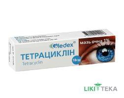 Тетрациклин 1% мазь глазная 10 г в тубах