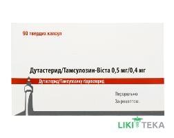 Дутастерид-Тамсулозин-Віста капс. тверд. 0,5 мг/0,4 мг №90