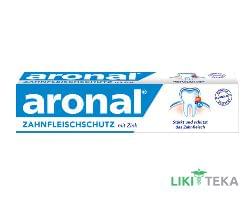 Зубная паста Aronal (Аронал) комплексный уход 75 мл