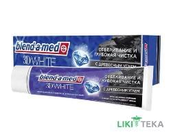 Зубна Паста Бленд-А-Мед 3Д Вайт (Blend-A-Med 3D White) Відбілювання і Глибоке Очищення з деревним вугіллям, 100 мл