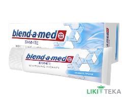 Зубная Паста Бленд-А-Мед 3Д Вайт (Blend-A-Med 3D White) Защита Эмали 75 мл