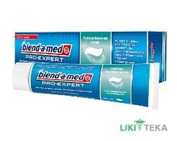 Зубная паста Бленд-А-Мед Про Експерт (Blend-A-Med Pro-Expert) Глубокая Бережная Чистка леденая мята, 100 мл