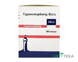 Гідроксикарбамід-Віста капсули по 500 мг №100 (10х10)