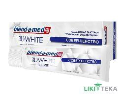 Зубна паста Бленд-А-Мед 3Д Вайт Люкс (Blend-A-Med 3D White Luxe) досконалість, 75 мл