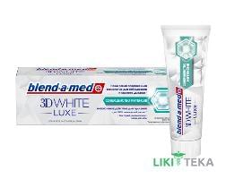 Зубна паста Бленд-А-Мед 3Д Вайт Люкс (Blend-A-Med 3D White Luxe) досконалість інтенсив, 75 мл