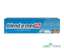 Зубна паста Бленд-А-Мед 3 Ефект (Blend-A-Med 3 Effect) екстра свіжість, 100 мл