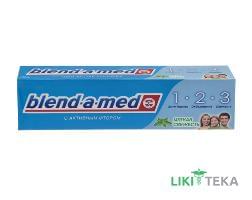 Зубнаz паста Бленд-А-Мед 3 Эффект (Blend-A-Med 3 Effect) мягкая свежесть, 50 мл