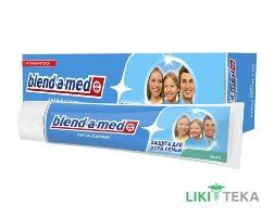 Зубная паста Бленд-А-Мед Анти Кариес Минт (Blend-A-Med Anti-Caries Mint) мята, 150 мл