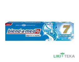 Зубная Паста Бленд-А-Мед Комплейт 7 (Blend-A-Med Complete 7) С Ополаскивателем 50 мл