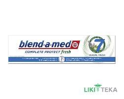 Зубная Паста Бленд-А-Мед Комплейт 7 (Blend-A-Med Complete 7) травы, 100 мл