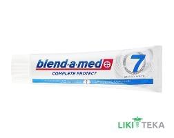 Зубная Паста Бленд-А-Мед Комплейт 7 (Blend-A-Med Complete 7) отбеливающая, 100 мл