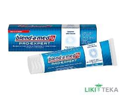Зубна паста Бленд-А-Мед Про Експерт (Blend-A-Med Pro-Expert) Здорове Відбілюванння м`ята, 100 мл