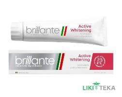 Зубна паста Бріланте (Brillante) Актив Вайтенінг для курців та цінителів кави, 75 мл