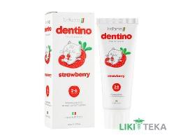 Зубна паста дитяча Бріланте Дентіно (Brillante dentino) Полуниця паста-гель, 2-6 років, 50 мл