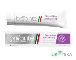 Зубна паста Брилланте (Brillante) Сенситив Вайтенинг профилактика кариеса, 75 мл