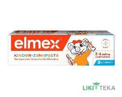 Зубна паста Колгейт (Colgate) Элмекс (Elmex) от 2 до 6 лет, 50 мл