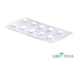 Антиструмин-Дарница табл. 1 мг контурной. ячейку. уп. №10