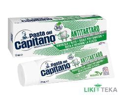 Зубна Паста Pasta Del Capitano (Паста Дель Капітано) Antitartar toothpaste проти зубного каменю, 75мл