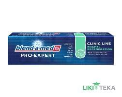 Зубна паста Бленд-А-Мед Про Експерт Клінік Лайн (Blend-A-Med Pro-Expert) Clinic Line зміцнення емалі, 50 мл