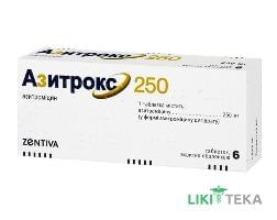 Азитрокс 250 таблетки, в/о, по 250 мг №6 (6х1)