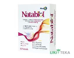 Натабиол витамины для беременных таблетки №30