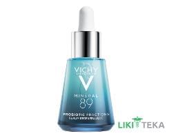 Vichy Mineral (Віші Мінерал) 89 Концентрат з пробіотичними фракціями для відновлення і захисту шкіри обличчя, 30 мл
