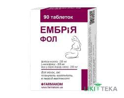 Эмбрия Фол табл. по 100 мг №90