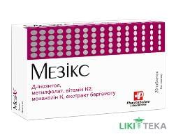 Мезикс таблетки по 800 мг №20