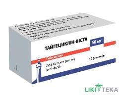 Тайгециклін-Віста ліофілізат для р-ну д/інф. по 50 мг №10 у флак.