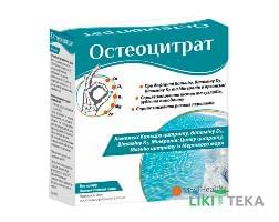 Остеоцитрат пор. д/орал. р-на с апельс. смаком 3,3 г саше №14