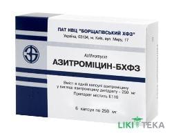 Азитромицин-Бхфз капсулы по 250 мг №6 в Блисс.