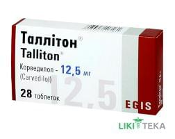 Таллитон таблетки по 12,5 мг №28 (14х2)