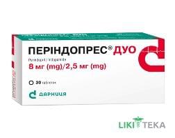 Періндопрес Дуо таблетки по 8 мг/2.5 мг №30 (10х3)