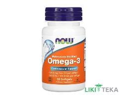 NOW Omega-3 (Омега-3) капс. м`які 1000 мг №30
